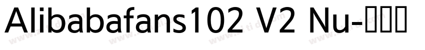 Alibabafans102 V2 Nu字体转换